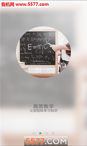 ��ѧ������׿���ͼ2