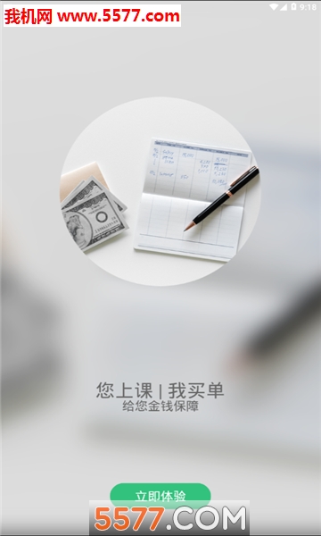 ��ѧ������׿���ͼ0