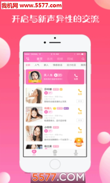 �����ֻ����ͼ0