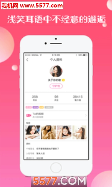 �����ֻ����ͼ2