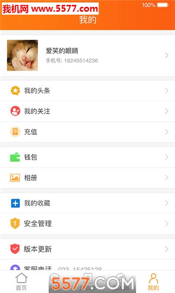 ���ᰲ׿���ͼ2