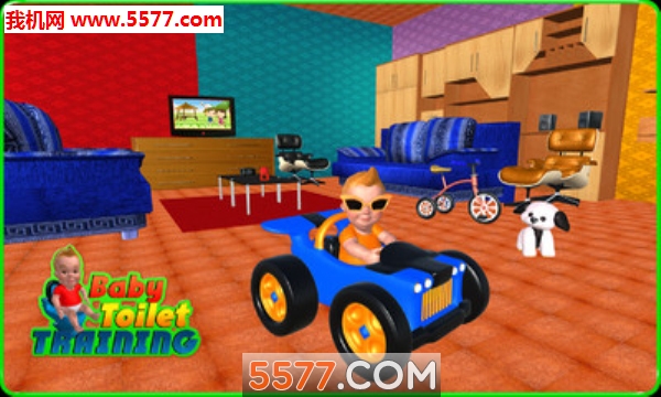 婴儿如厕模拟器安卓版截图1