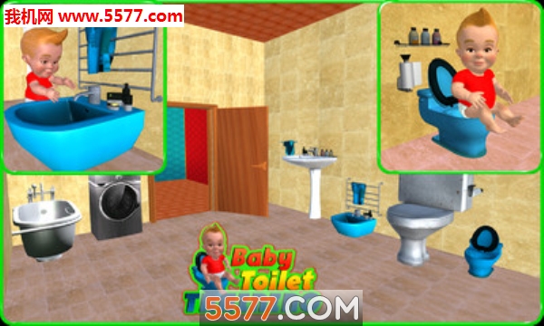 婴儿如厕模拟器安卓版截图2