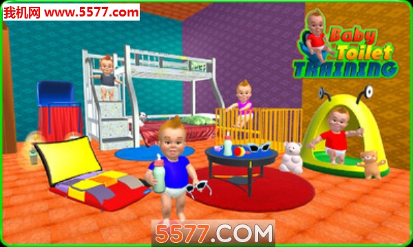 婴儿如厕模拟器安卓版截图3
