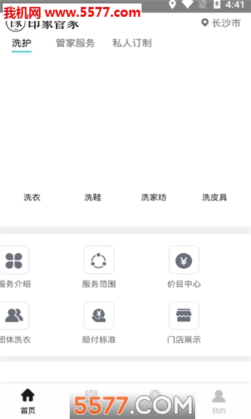 ӡ��ܼҰ�׿���ͼ1