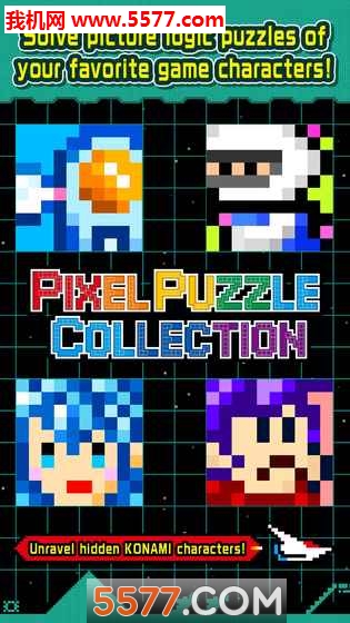 PixelPuzzle(Ǻϼ׿)ͼ4