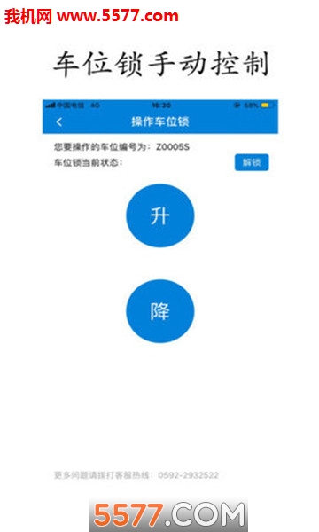 ��ϼͣ���ٷ����ͼ2