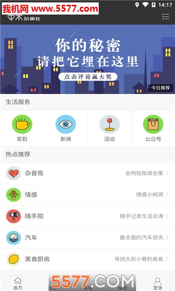 �е�����(��ľ��׿��)��ͼ2