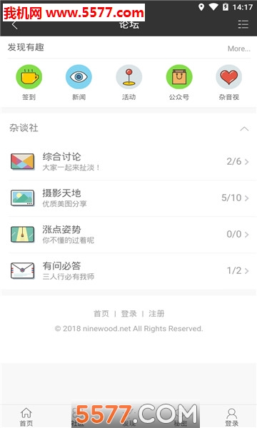 �е�����(��ľ��׿��)��ͼ1