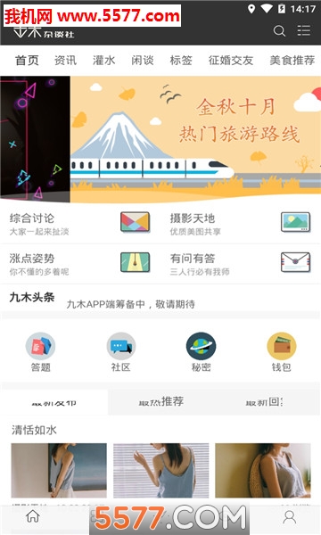 �е�����(��ľ��׿��)��ͼ0