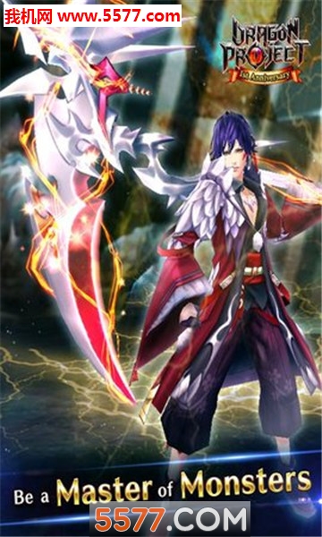 Dragon Project(ƻٷ)ͼ0