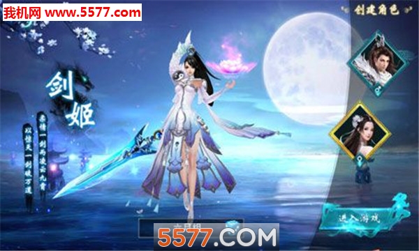 碧血青霜最新版截图2