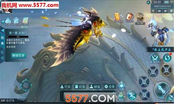 碧血青霜最新版截图0