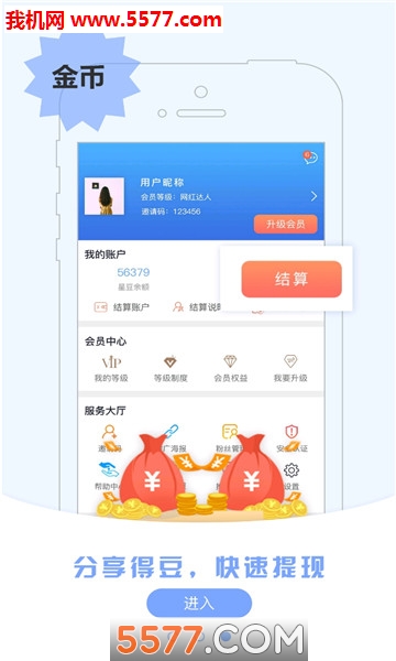 �ĵ��氲׿���ͼ2