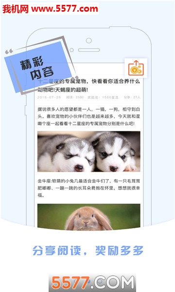 �ĵ��氲׿���ͼ1