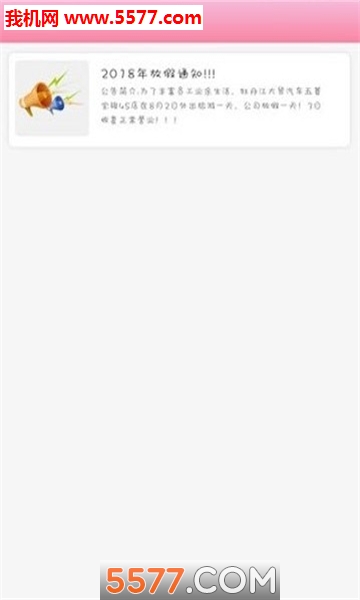 �����簲׿���ͼ0