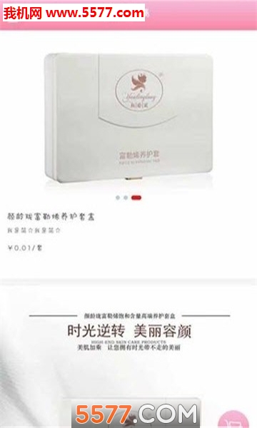 �����簲׿���ͼ1