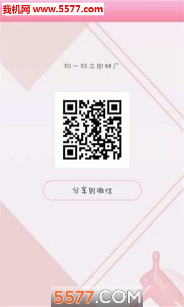 �����簲׿���ͼ2