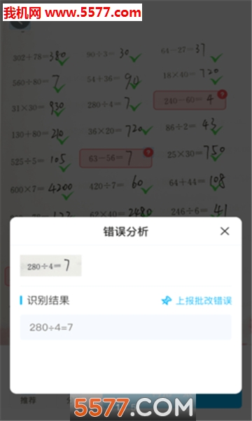 ѧ鰲׿ͼ2