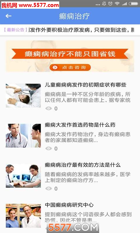 ���������İ�׿���ͼ0