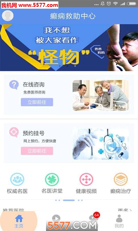 ���������İ�׿���ͼ2