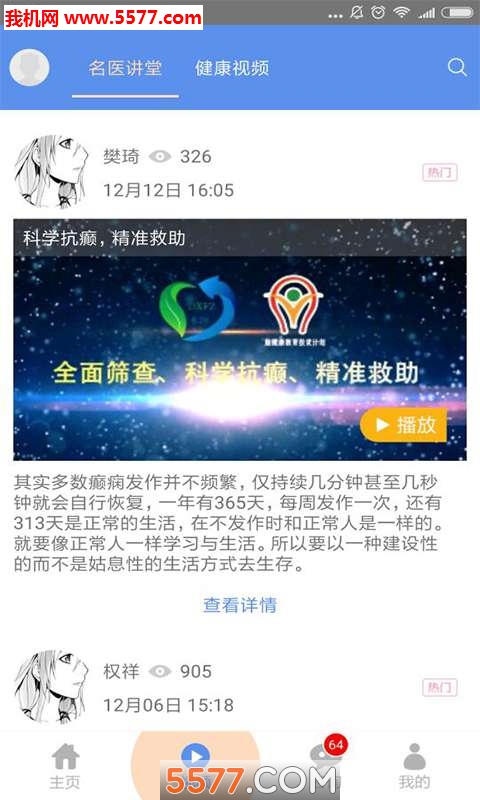 ���������İ�׿���ͼ1