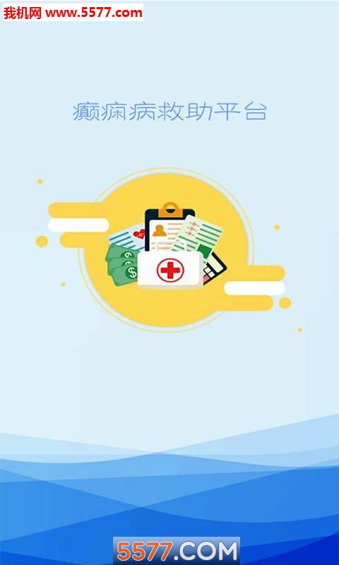 ���������İ�׿���ͼ3