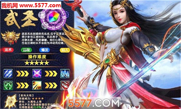 仙府长生录正版截图0