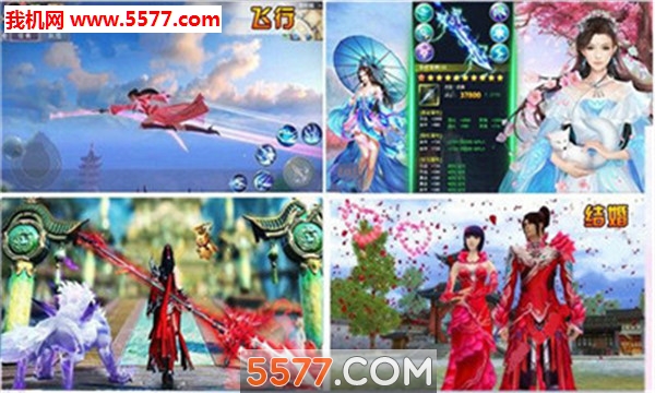 仙府长生录正版截图1