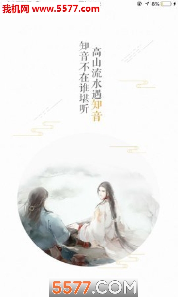 Լ֮�ٷ����ͼ2