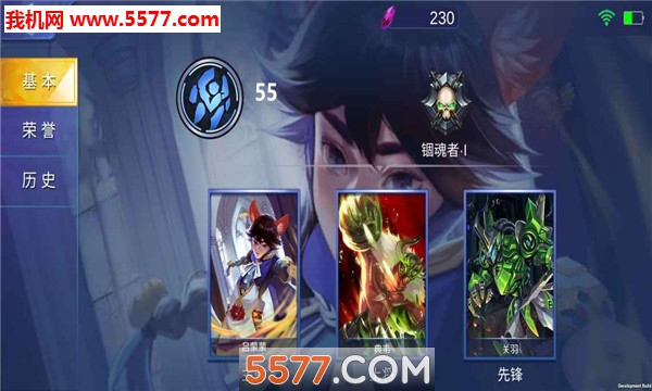 万魂契约官方版截图0