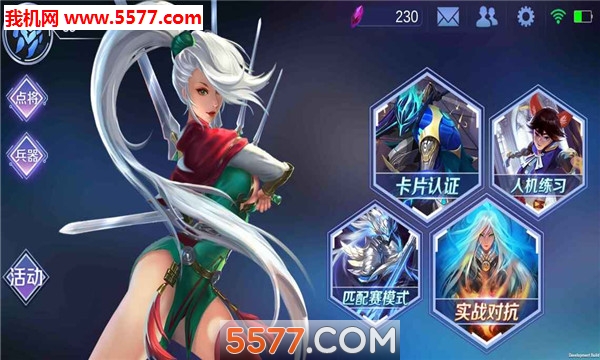 万魂契约官方版截图1