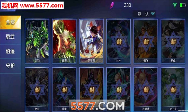 万魂契约官方版截图2