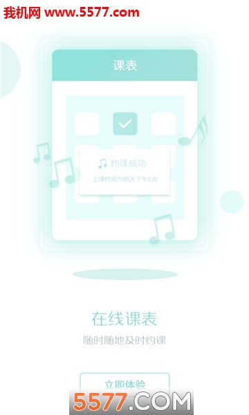 ��ѿ��׿���ͼ2