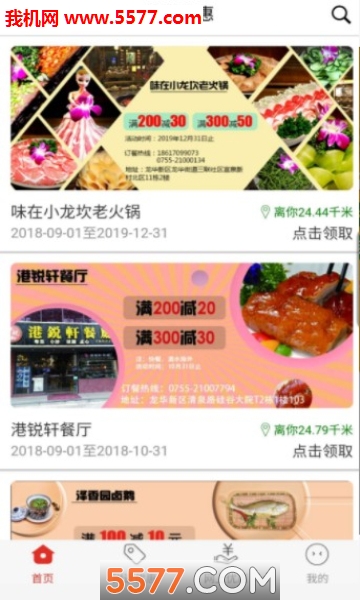 ����׿���ͼ2