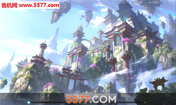 古剑仙穹官方版截图1