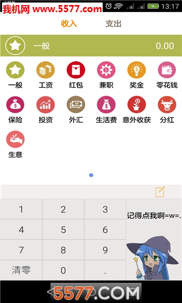 ���ż��˰�׿���ͼ1