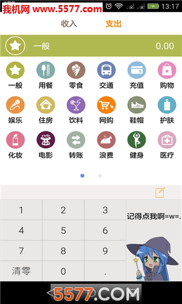 ���ż��˰�׿���ͼ2