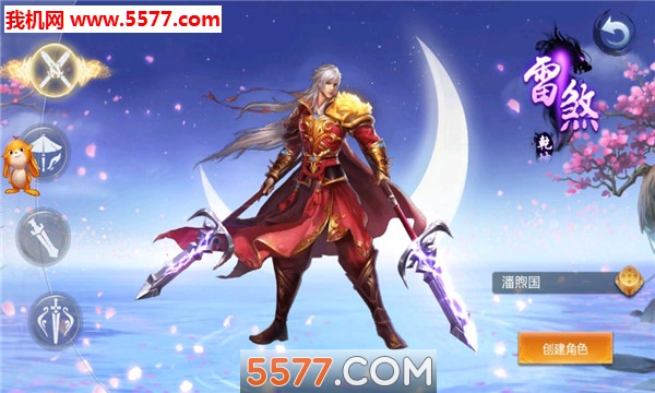 ���ɽ��갲׿���ͼ1