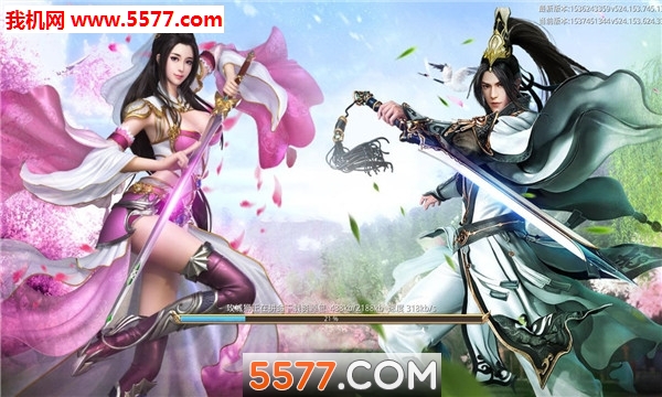 仙手摘天安卓版截图0