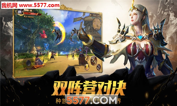 Dragon Revolt�ٷ����ͼ1