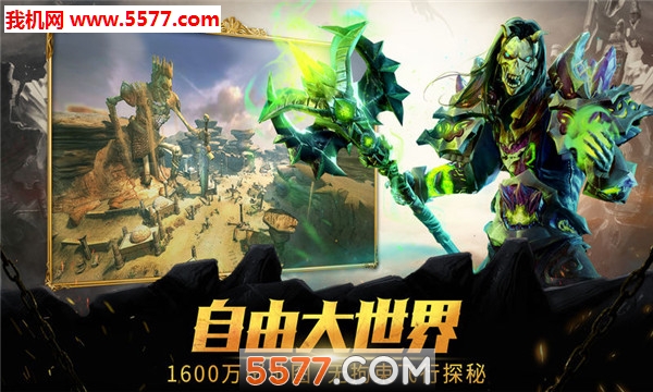 Dragon Revolt�ٷ����ͼ2