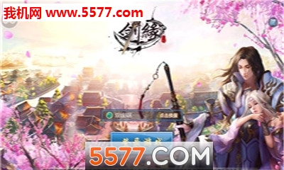 ��Ե3��׿���ͼ2