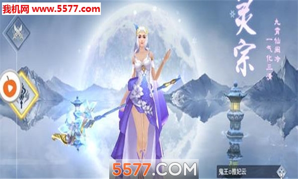 战剑天下游戏截图1