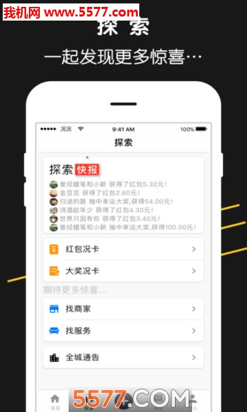 �����ֻ����ͼ2