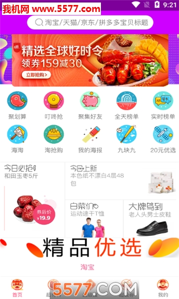 ��������°��ͼ2