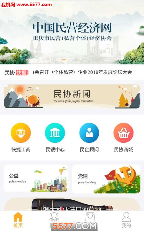 ����Э���°��ͼ3