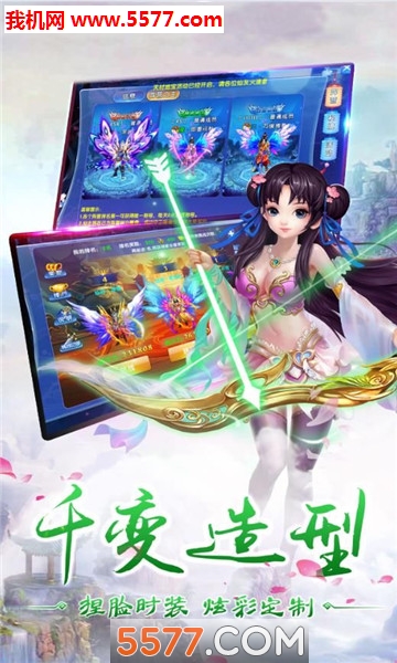 帝君凤九来了安卓版截图3