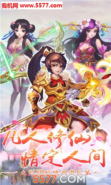 帝君凤九来了安卓版截图2