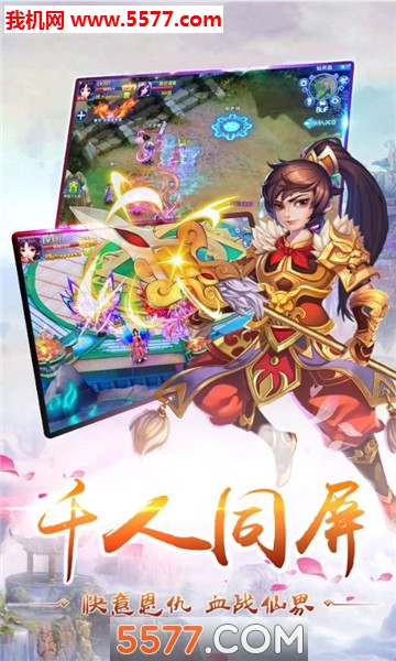 帝君凤九来了安卓版截图1